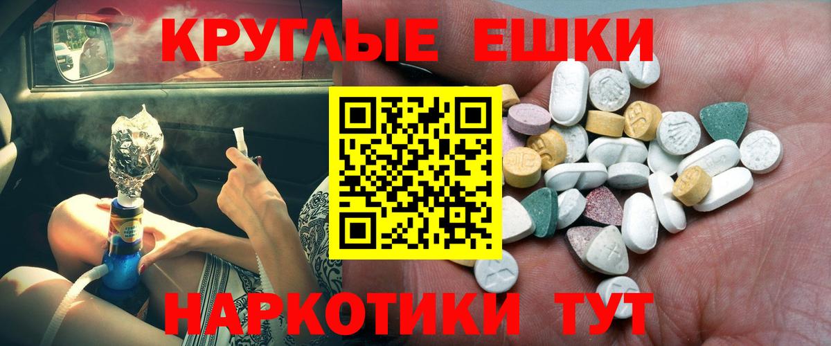 ЭКСТАЗИ Philipp Plein Еманжелинск