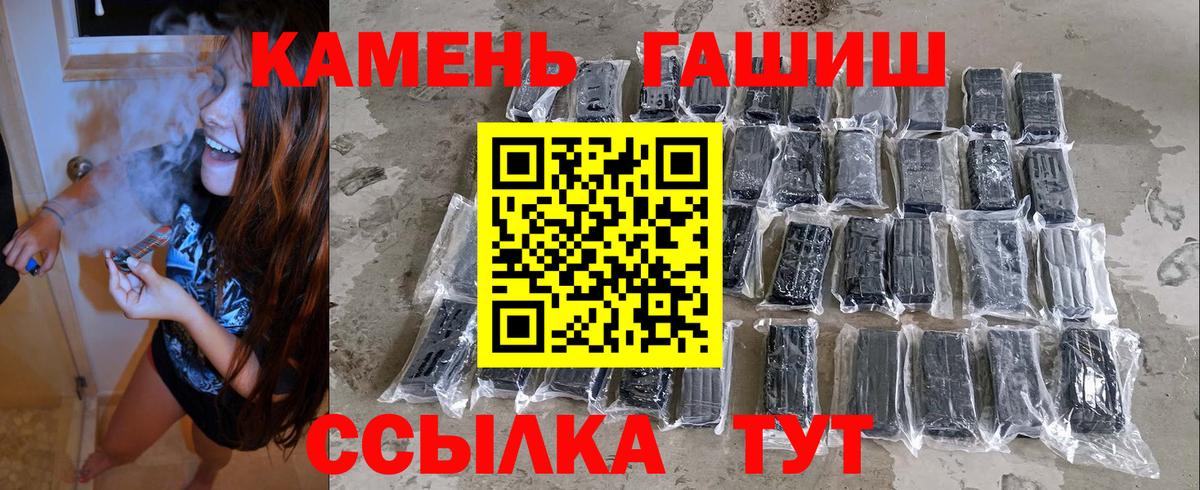 ГАШ VHQ Еманжелинск