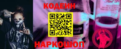 прущая мука Краснокаменск