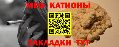 прущая мука Краснокаменск