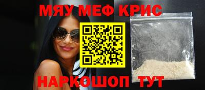каннабис Краснодар