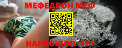 твердый Краснознаменск