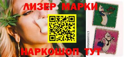 каннабис Краснодар