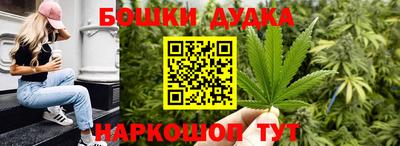 каннабис Краснодар
