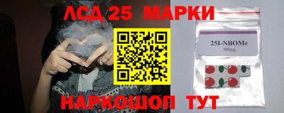 каннабис Краснодар
