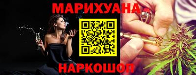 каннабис Краснодар