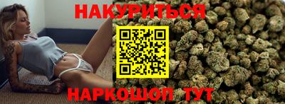 прущая мука Краснокаменск