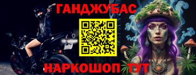 прущая мука Краснокаменск