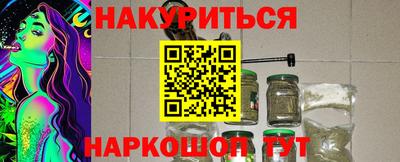 каннабис Краснодар