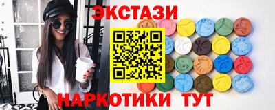 прущая мука Краснокаменск