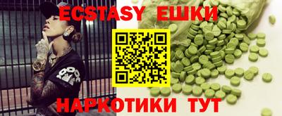 каннабис Краснодар