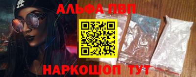 каннабис Краснодар