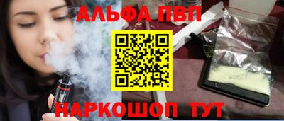 каннабис Краснодар