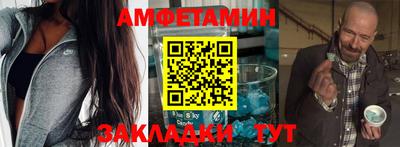прущая мука Краснокаменск