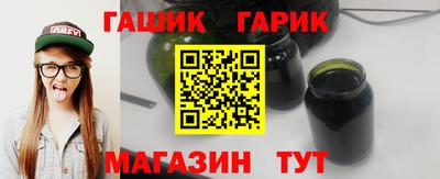 каннабис Краснодар