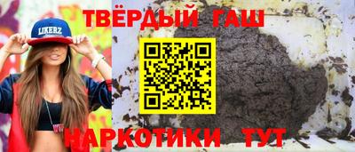 прущая мука Краснокаменск