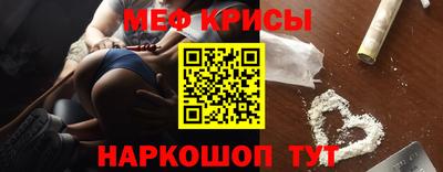 твердый Краснознаменск