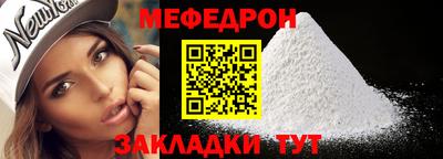твердый Краснознаменск