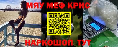 каннабис Краснодар