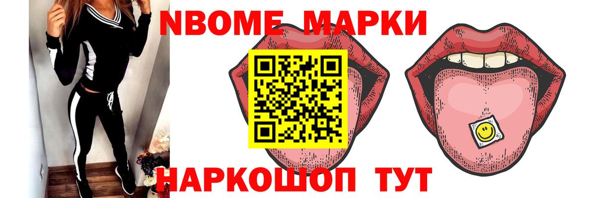 Меф МЯУ МЯУ   Еманжелинск  ГАШИШ  Вход с VPN  Cocaine  Вейп ТГК  Цена  ГАШИШ 