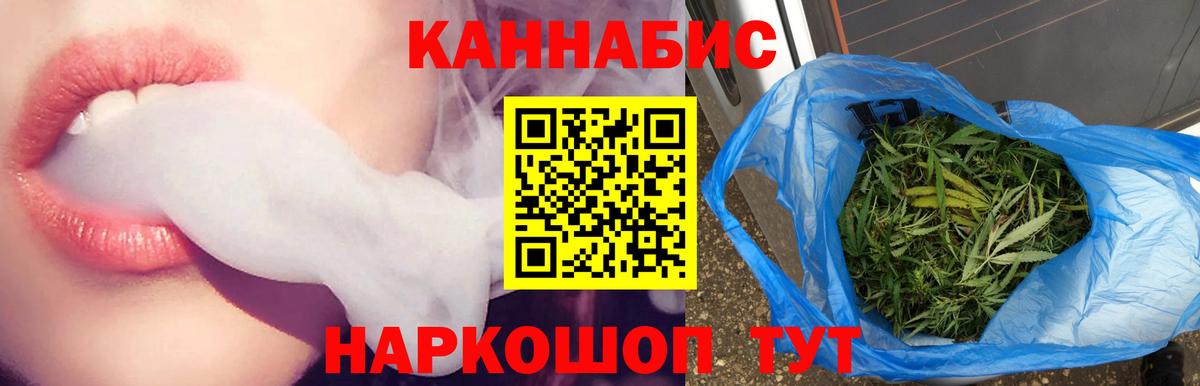 Марихуана MAZAR  Вход с VPN  Каннабис тримм  Еманжелинск  Канабис марихуана 